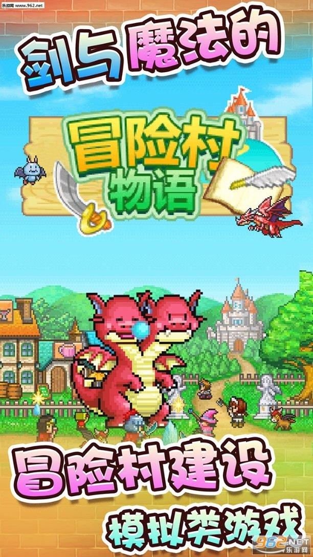 北京协和医院哪位专家做人造阴道最好游戏画面