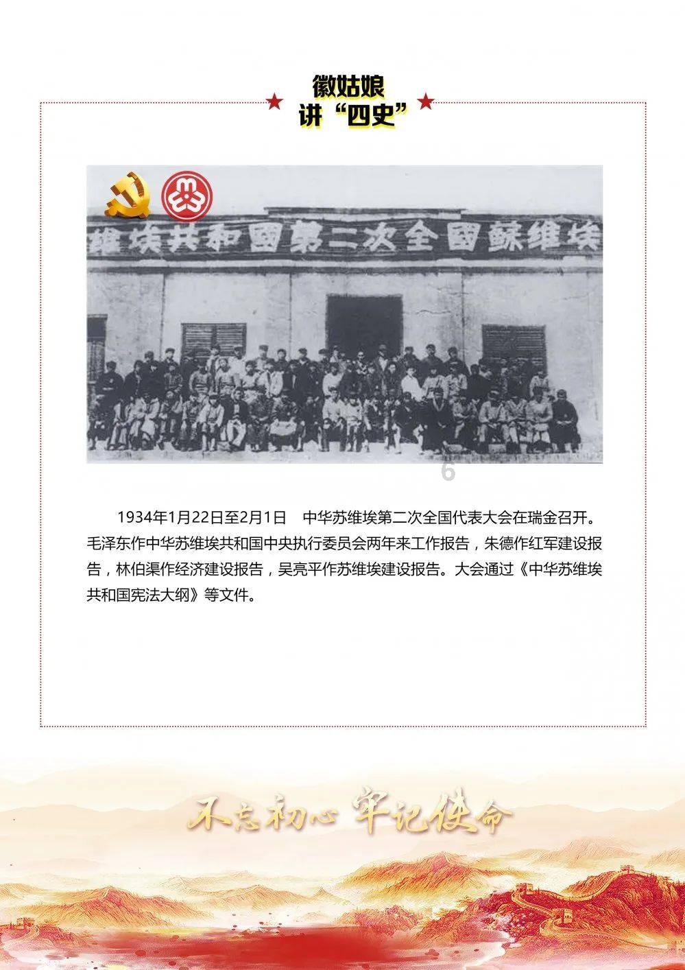 摇摆直升机比赛